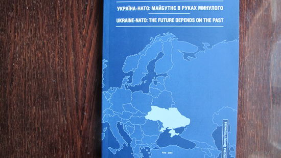 Ukraine-NATO: The Future Depends on the Past