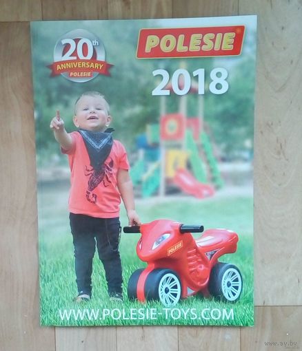 Каталог игрушек POLESIE-217 стр. Яркий Красочный Толстый.