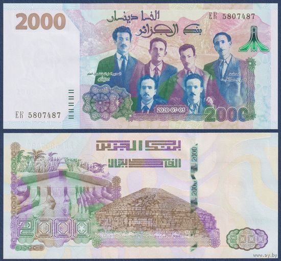 Алжир, 2000 динар 2020 г., P-W147(2) (памятная - Герои революции в войне за независимость), UNC