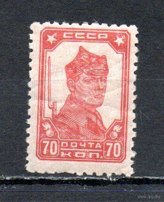 Стандартный выпуск СССР 1929 год 1 марка