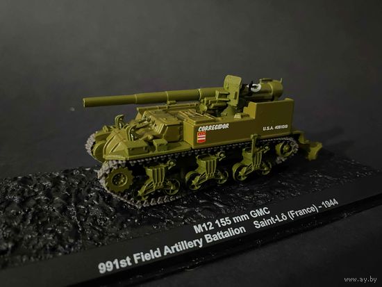 Модель в масштабе 1/72 M12 155mm GMC 991st Field Artillery Battalion France (1944)