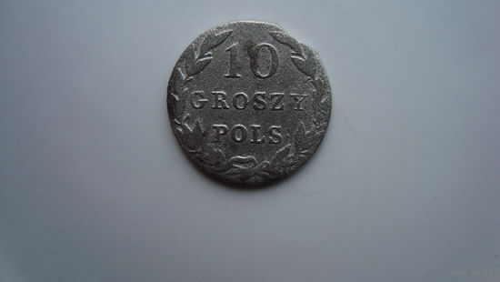 10 грош 1831                                                                                                                                     (3934)