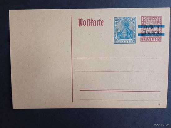 Почтовая карточка. 1900г. Рейх. Чистая.