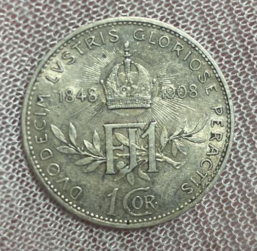 Монета 1 крона 1908 год. Австро-Венгрия. 60-летия правления австрийского императора Франца Иосифа I