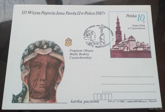 1987 год Польша 3-й визит Ивана Павловича да дому СГ шт 1