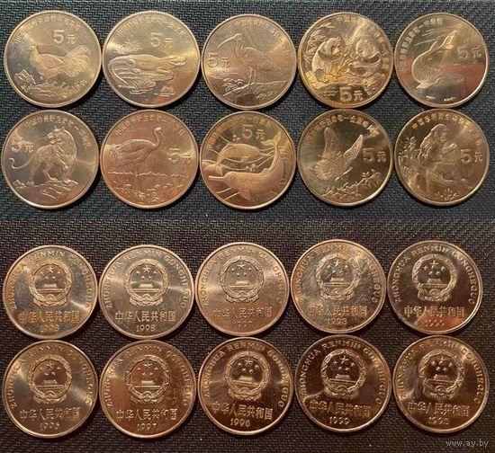 Китай 5 юаней ПОЛНЫЙ НАБОР Красная Книга 10 шт. 1993 - 1999 г. UNC ИЗ РОЛЛА