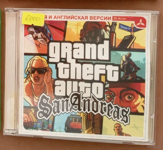 Диск с игрой. Grand Theft Auto. San-Andreas. Triada.