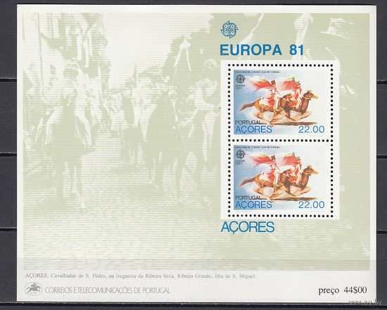 Всадники. Европа. Азоры (Португалия). 1981. 1 блок. Michel N бл 2 (4,0 е)