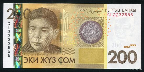 Кыргызстан (Киргизия) 200 сом 2016 г. P27b. Серия CL. UNC