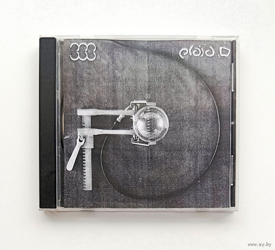 Plaid-Not For Thress