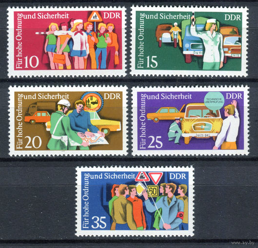 ГДР - 1975г. - Безопасность на дорогах - полная серия, MNH [Mi 2078-2082] - 5 марок