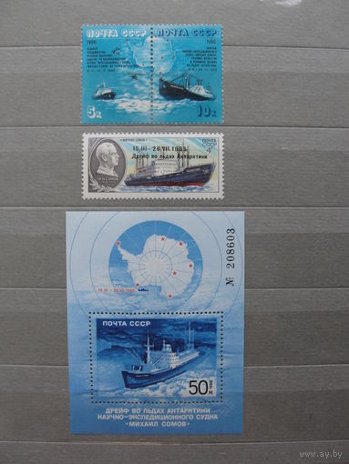 Продажа коллекции с 1 рубля! Почтовые марки СССР