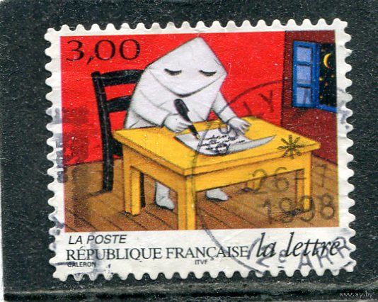 Франция. Вам письмо