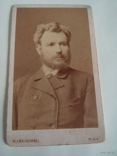 Царская Россия.Визит-портрет Дворянина Владимира Малиновского.Рига.1881 год