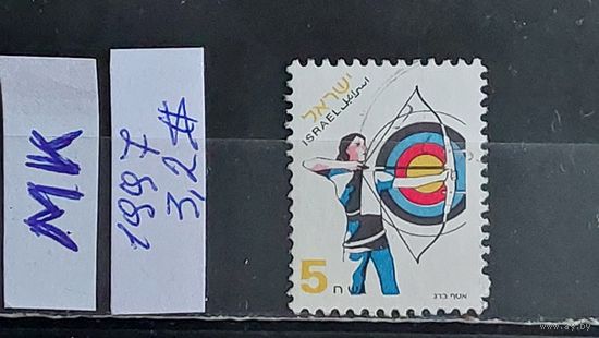 ИЗРАИЛЬ 1997г. Гаш.