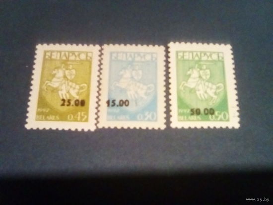 Беларусь 1994 стандарт серия