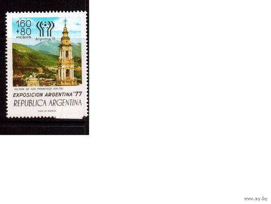 Аргентина-1978,(Мих.1322)  **  Спорт, ЧМ-1978 по футболу