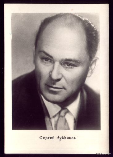 С.Лукьянов