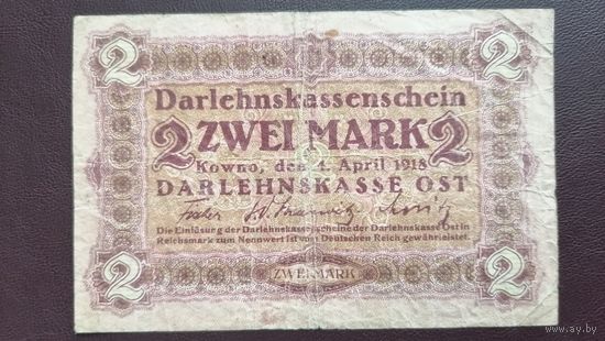 2 марки 1918 года Ковно