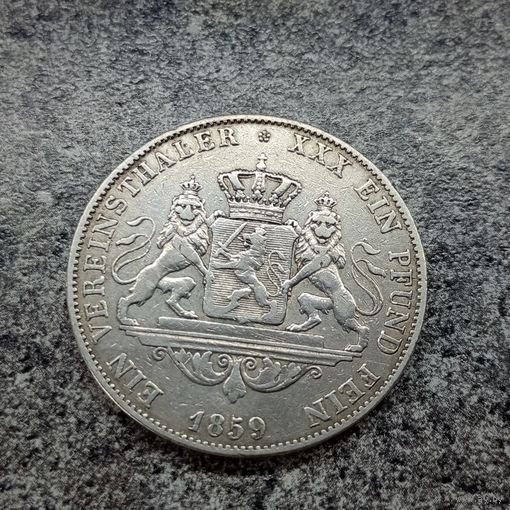 Гессен-Дармштадт 1союзный талер 1859 год Людвиг lll (тираж 594.000)