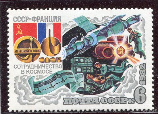 СССР 1982. Советско - французский космический полет