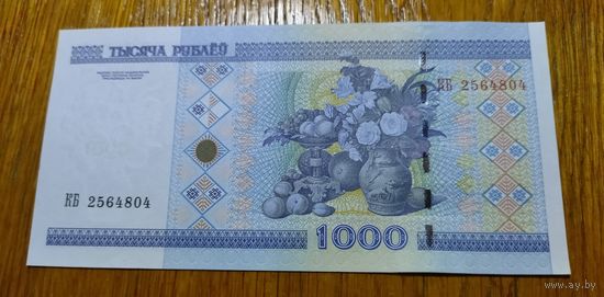 1000 рублей ( выпуск 2000 ), серия КБ, UNC