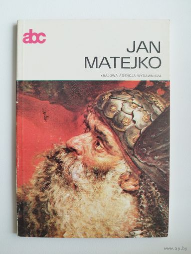 Ян Матейко. На польском языке