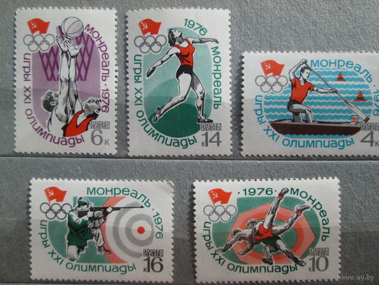 Спорт комплект 1976 г