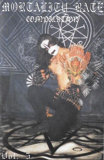 Various "Mortality Rate Vol. 5" кассета