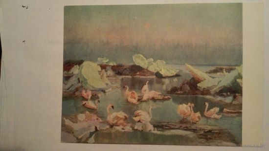 Звери. Соцреализм 1957. Смирнов. Праздник весны в Заполярье