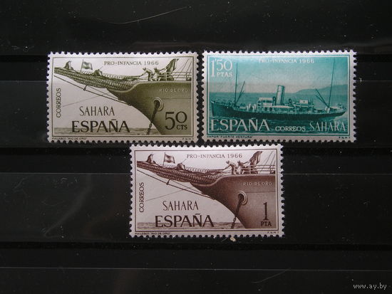 Испанская Сахара 1966, Корабли