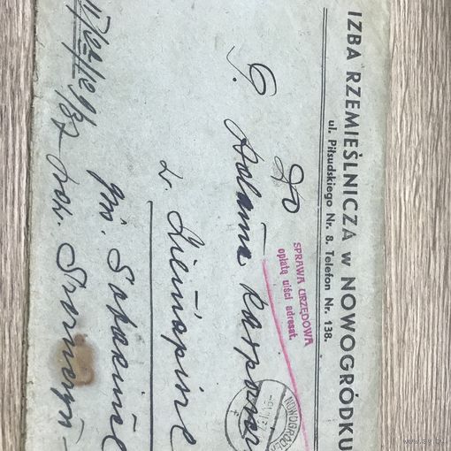 Документы Новогрудек.1935г.