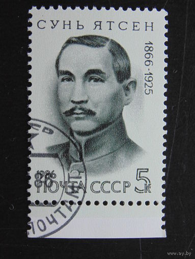 СССР 1986 г.