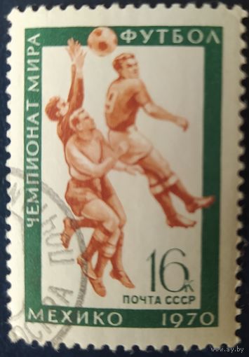 СССР 1970  чемпионат мира 1 из 3, футбол, клей.