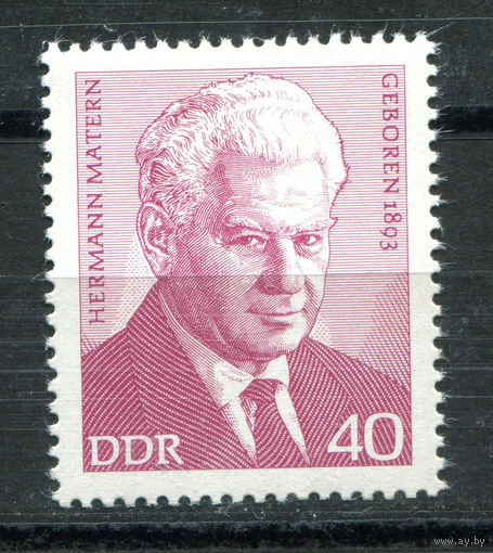 ГДР - 1973г. - Герман Матерн, немецкий политик - полная серия, MNH [Mi 1855] - 1 марка