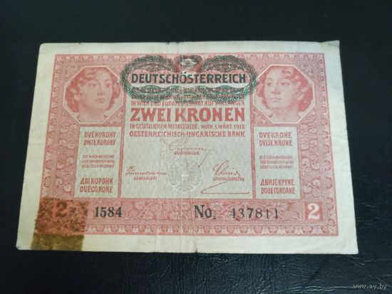 Австрия ,2 кроны 1917