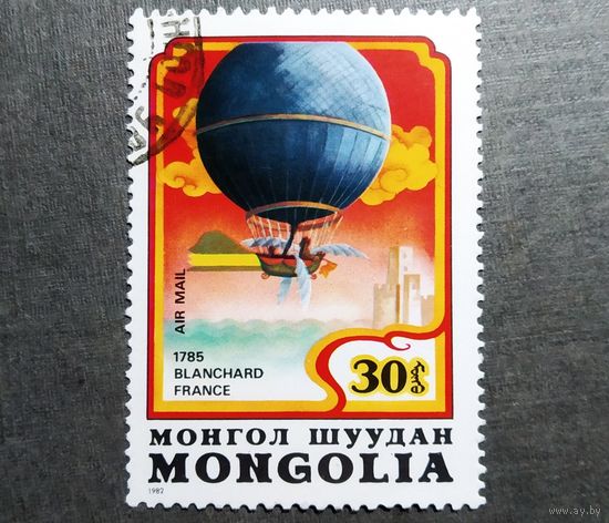 Марка Монголия 1982 год Воздухоплавание