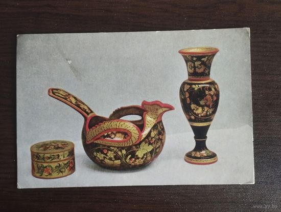 Ваза. Коробка. Ковш. 1953г.