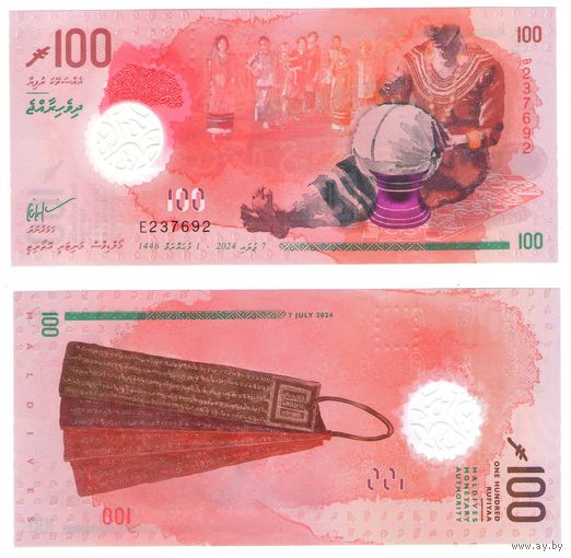 Мальдивы 100 руфий 2024 год UNC (полимер) НОВИНКА