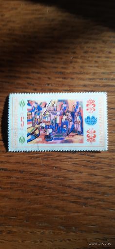 Болгария. Детские рисунки. 1982г. гашеная