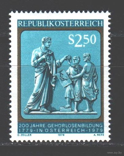 Австрия 1979 1606 0,5e Школа для глухих