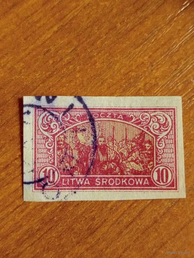 1921 Центральная Литва (Беларусь) гашеная встречается реже чистой подписание Люблинской унии  (2-2)