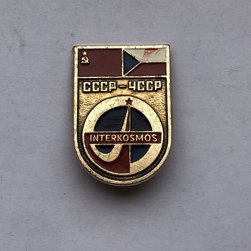 Интеркосмос СССР-ЧССР