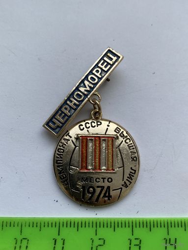 Значок Черноморец