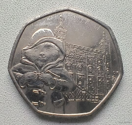 Великобритания 50 пенсов, 2019 Паддингтонский медведь, Тауэр 4-9-8