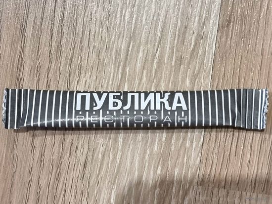 Сахар в пакетике
