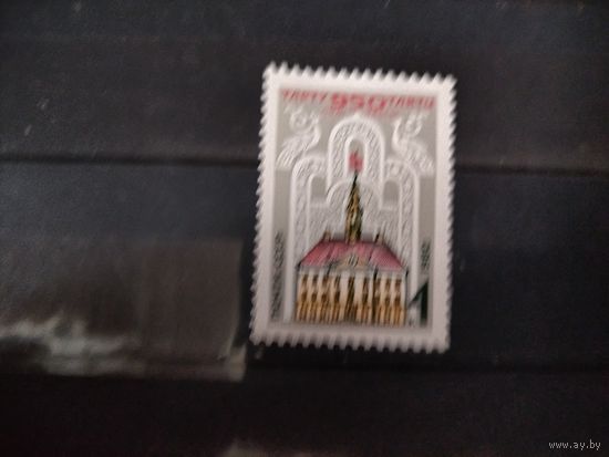 950-летие Тарту СССР 1980 г.
