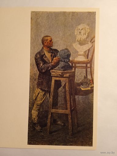 Коржев. Гомер (Рабочая студия)