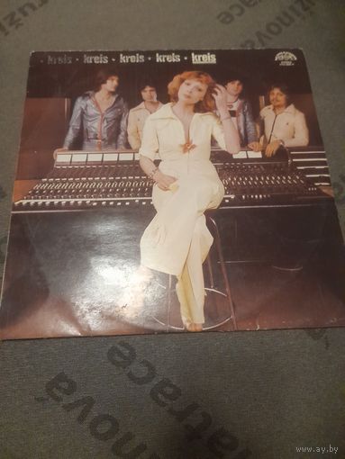 KREIS "KREIS" 1978 LP CZECHOSLOVAKIA SUPRAPHON 1113 25 25 H EX+