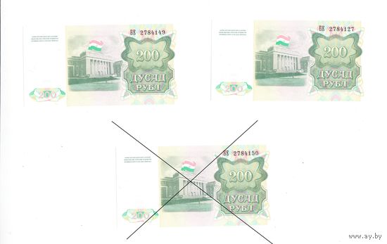 Таджикистан 200 рублей БЕ 1994 год